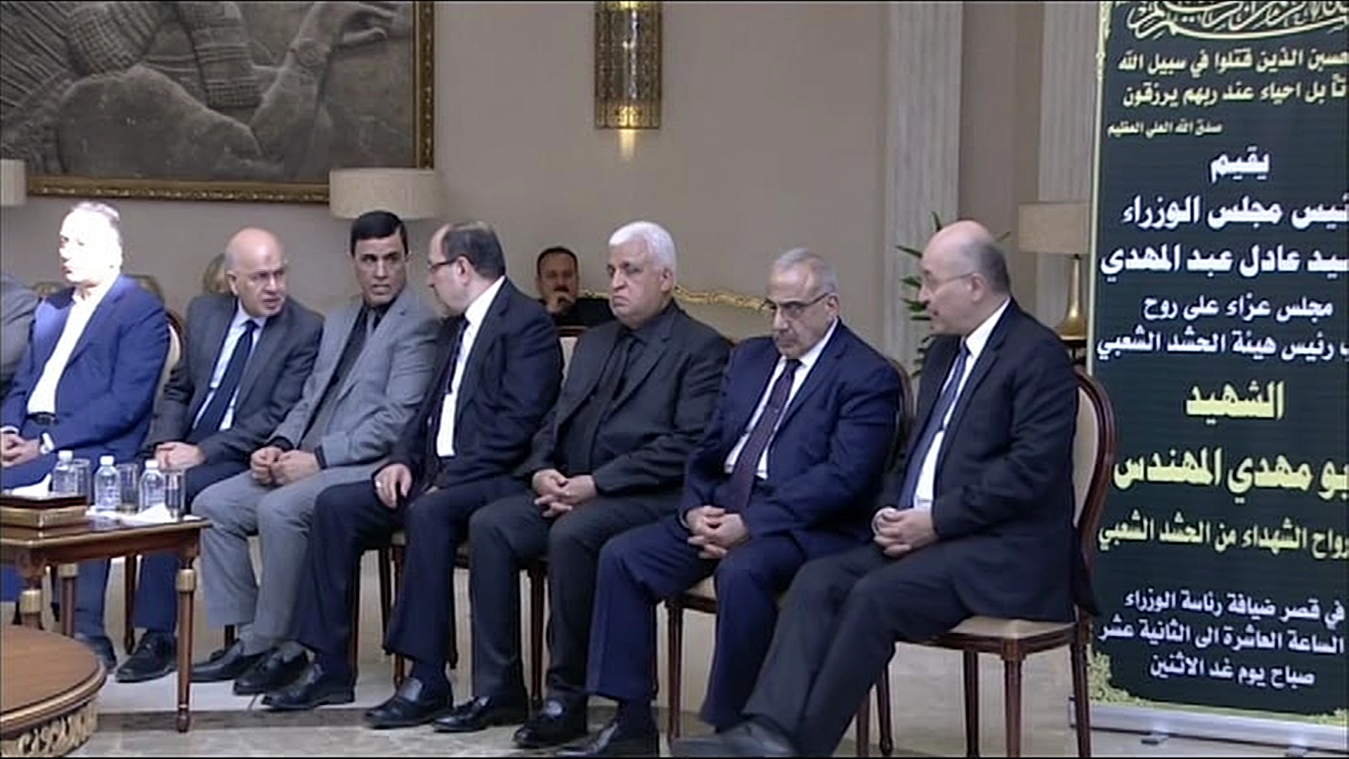 Hikumeta Iraqê şînî li Bexdayê danî ye